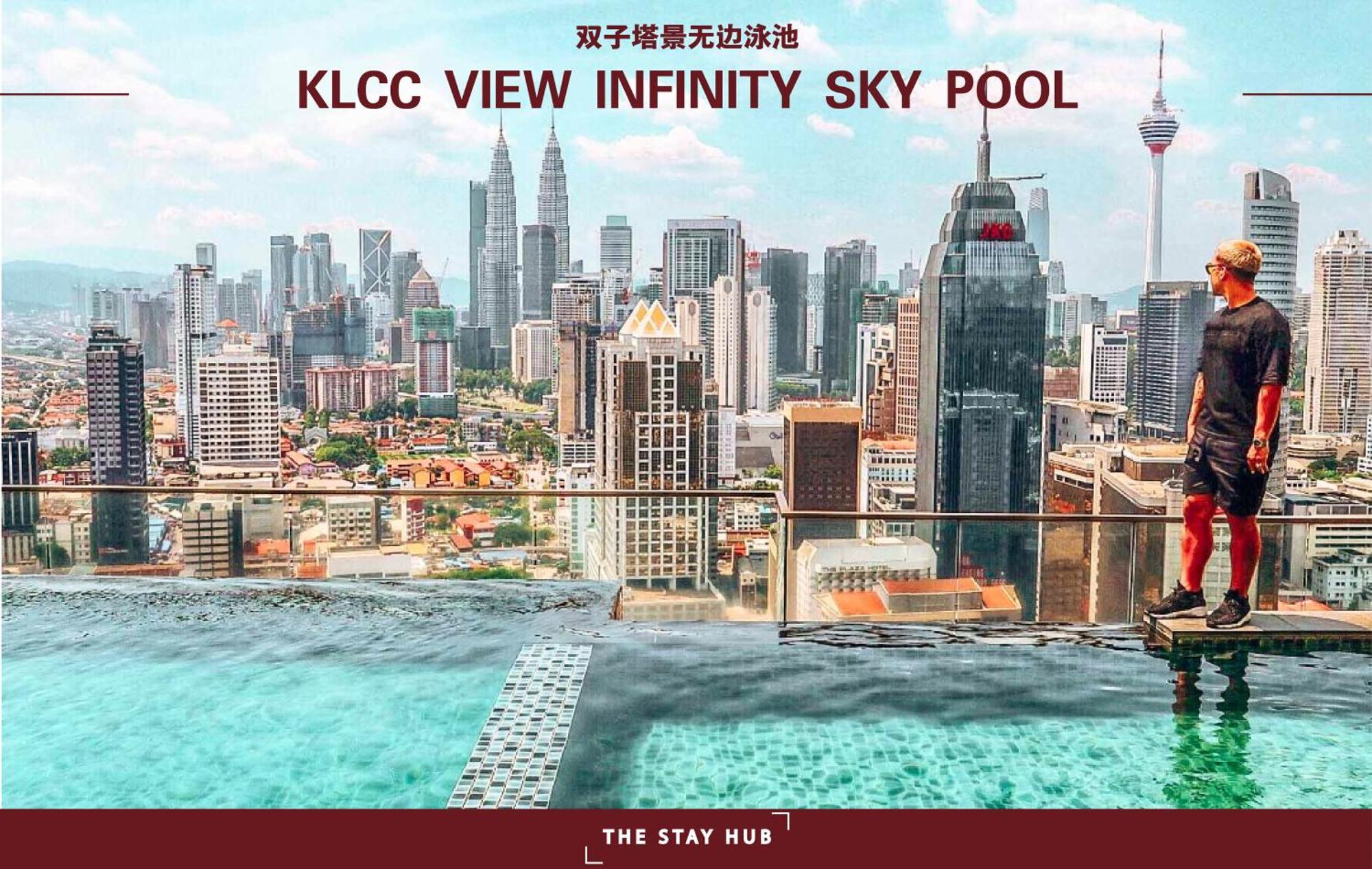 Regalia Residence The Sky Pool Suite Kuala Lumpur Exterior foto